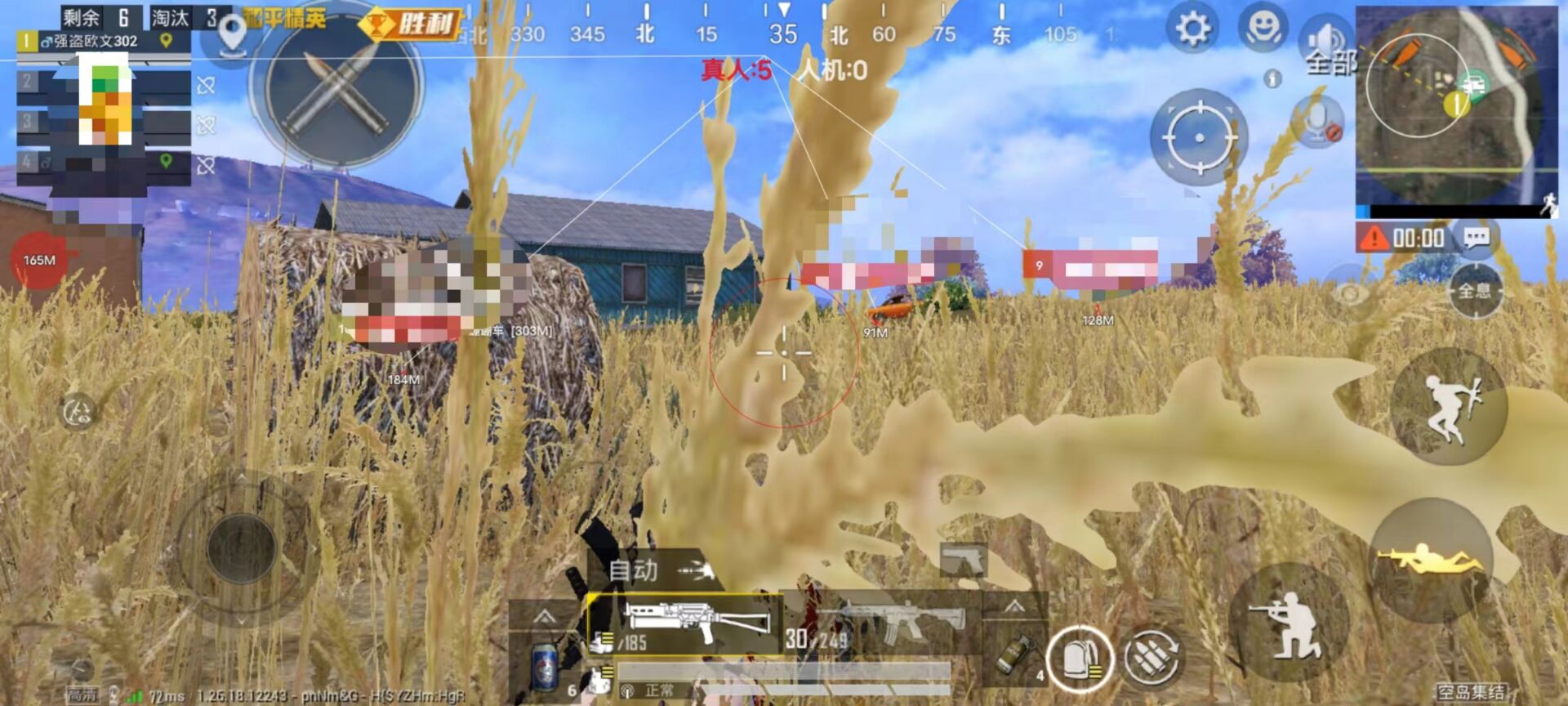 pubg挂+锁头+透视+锁血 - 吃鸡实战一条龙辅助