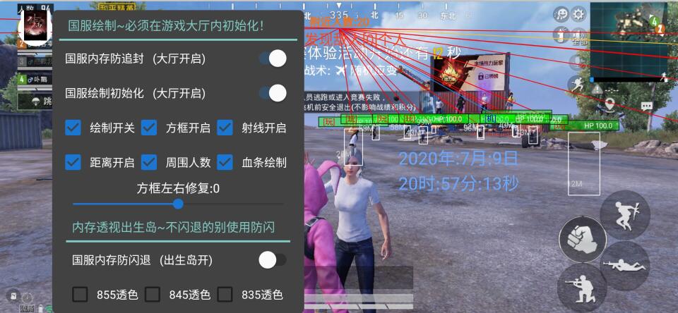 和平精英挂免费 - 稳定运行不卡封版本推荐