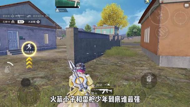和平精英科技开挂下载 无付费 - 免费黑科技合集入口