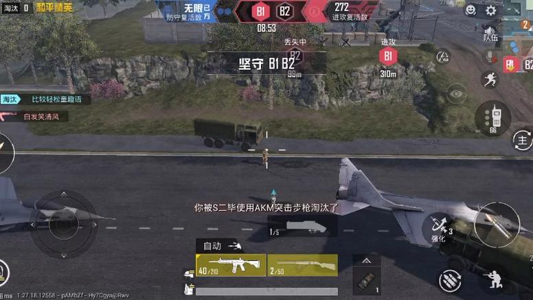 和平精英十字架无后座 - 吃鸡专用压枪科技挂