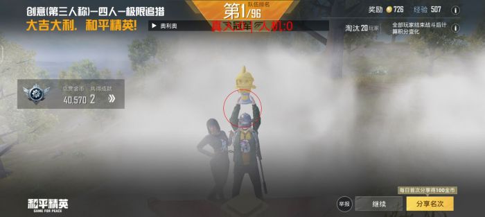 和平精英开挂免费版 - 安卓/iOS双平台支持