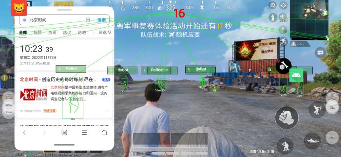 火焰鸟直装科技 - 高兼容稳定辅助合集
