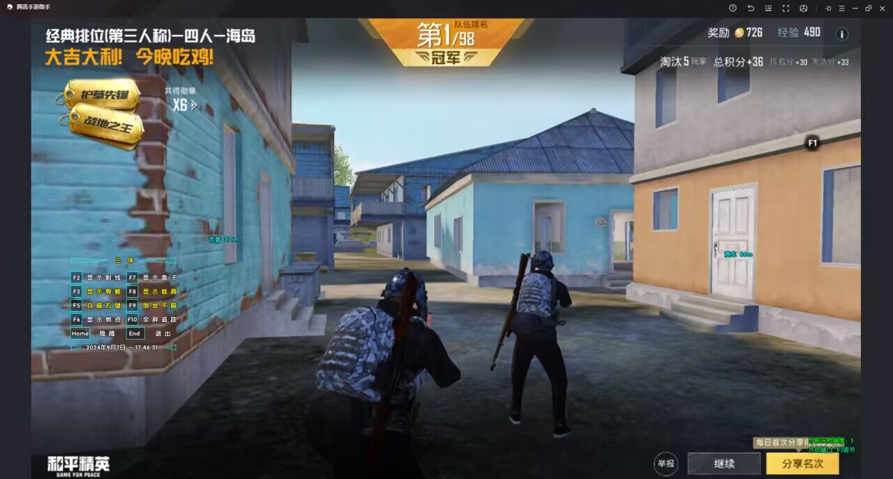 和平精英十字架无后座免费 - 稳定压枪专属辅助