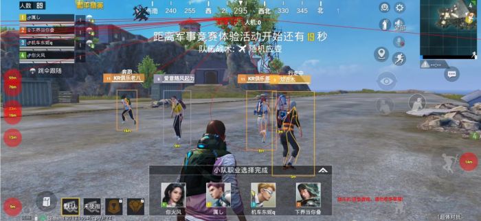 和平精英免费科技 - 免费版辅助核心功能体验